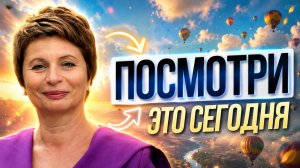 ШОК контент: КТО Я на самом деле? Вся ПРАВДА об УПРАВЛЕНИИ ЖИЗНЬЮ