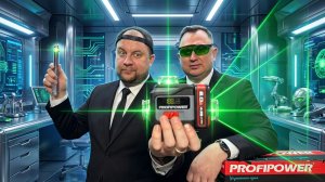Лазерный нивелир PROFIPOWER NL-16G