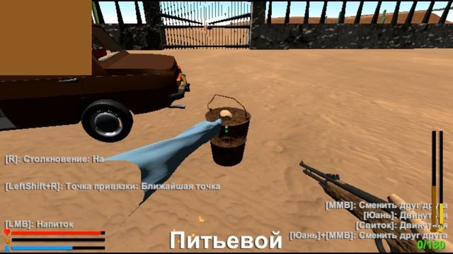какой - то кактус - The Long Drive №1
