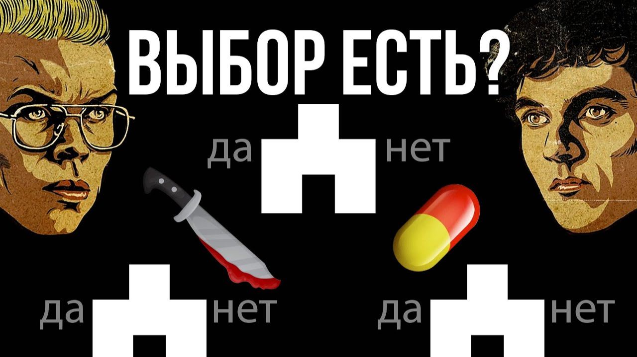 Черное зеркало. Бандерснэтч | Black Mirror: Bandersnatch (2018)