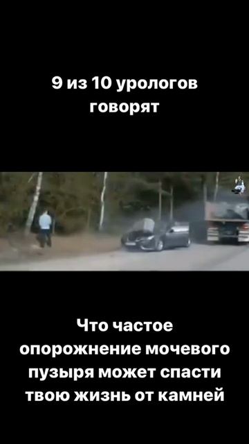 Повезло так повезло.