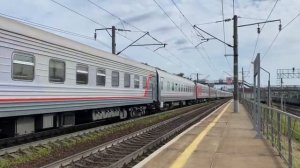 Электровоз эп1 с рейсом Санкт Петербург Евпатория