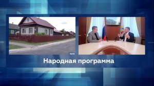 «Область закона» - 18.05.2026