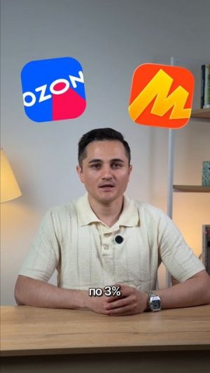 Селлеры жалуются на падение выручки #новости #тренды