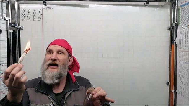 27.12.25. Химия Эксперимент с получением кислорода и поджигательством