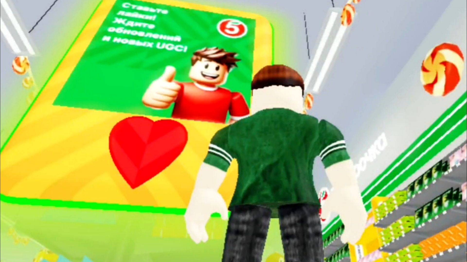 АмНямания 2 ПЯТЁРОЧКА ❤️ Roblox
