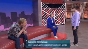 Мужское женское выпуск 18.05.2026 мужчина хочет вернуть детей из реабилитационного центра Обзор