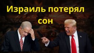 Россия передала уран Конец ядерной монополии Израиля