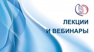 Липидный пазл
