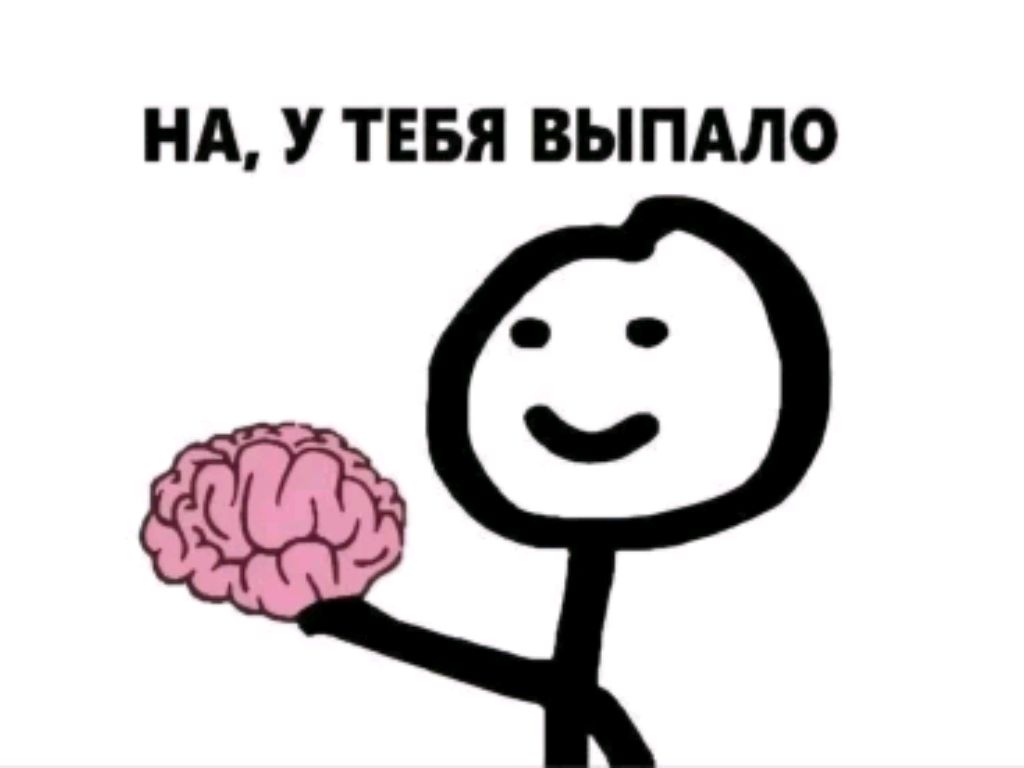 играем смотреть онлайн