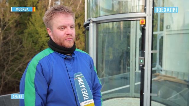 Полёт в Аэротрубе Аэропоток в Мытищах, Нагорное смотреть онлайн