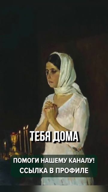 ☦ Он пропил всё .🙏
