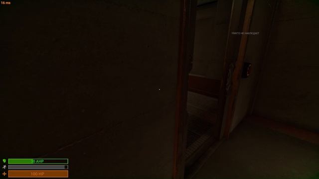 SCP Моменты
