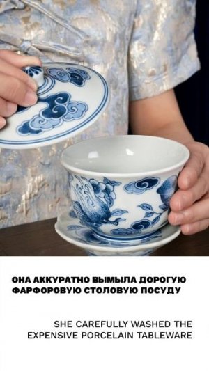 Столовая посуда