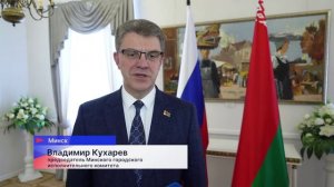 Глава Нижнего Новгорода и председатель Мингорисполкома подписали новую дорожную карту сотрудничества