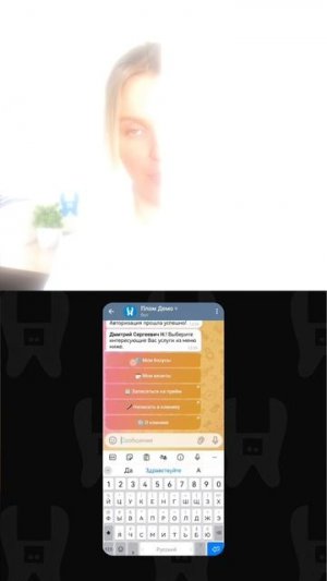 Telegram и Max для стоматологии — личный кабинет пациента в Dentist+