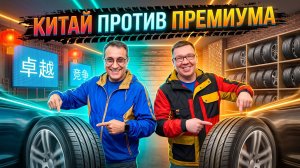 Битва хитов: Ikon vs Tracmax!