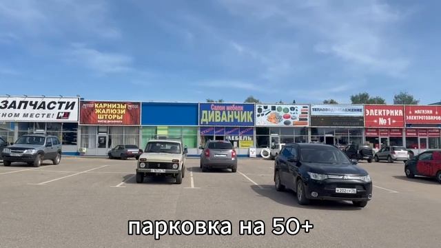 Аренда ТК 