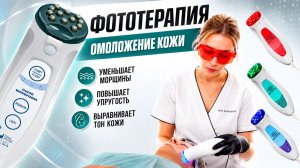 Лампа Кирьяновой инструкция и видеообзор