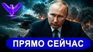 НЕОЖИДАННО! Итог предсказуем смертный бой в небе над Украиной. ЦРУ рассекретило