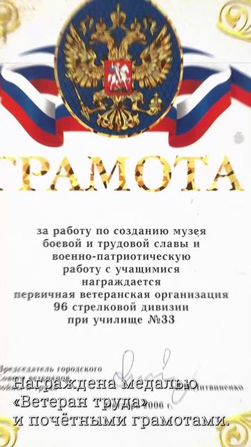 История в лицах. Вера Перегуда