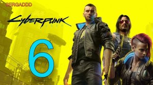 Cyberpunk 2077 | ПРОХОЖДЕНИЕ №6 СТРИМ!