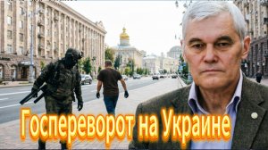 Сценарии завершения войны