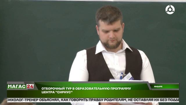 Юные математики Ингушетии поборолись за путёвку в центр 