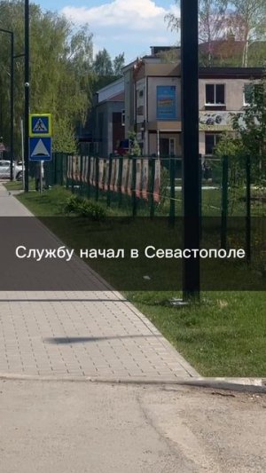 Ушел добровольцем