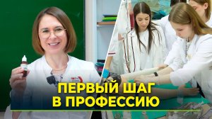Ямальские школьники в Тюменском медуниверситете