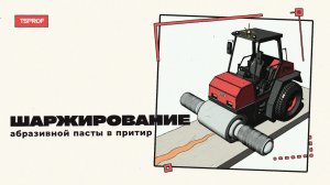 Шаржирование от А до Я: от теории до практики
