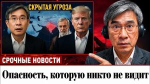 Почему Пакистан — самая опасная страна в этой войне | Профессор Цзян Сюэцин → 👤 #Мысли_профессора_
