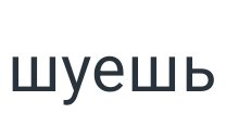 канал в скаме