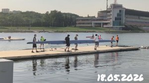 Москва. Гребной канал. 18.05.2026