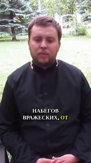 Как икона Сладкого Лобзания защищает, вдохновляет и хранит мир в семье?