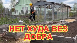 17/5 26 РАЗДУХАРИЛАСЬ, РАЗДАЛА ГРЯДКИ. ДОМОРОЩЕННАЯ МУЛЬЧА. ВМЕСТО ОВОЩЕЙ ФАЦЕЛИЯ.