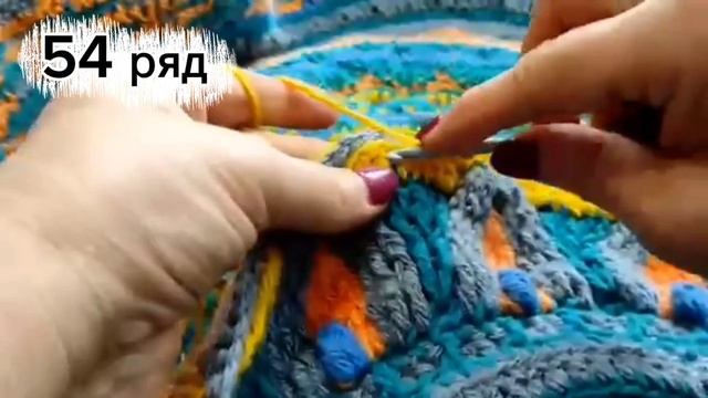 Круглый коврик-сидушка.