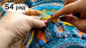 53-55 ряды Круглого коврика-сидушки, заключительные