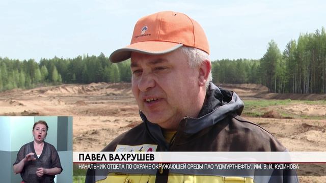 Новости (Вечерний выпуск) 18.05.2026