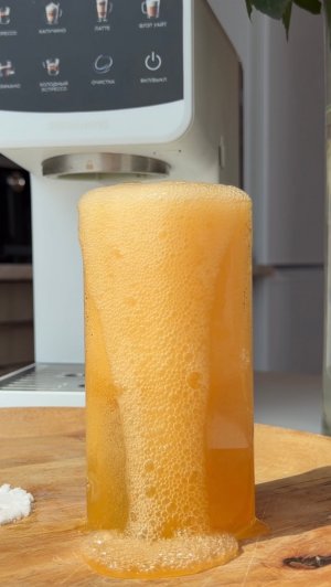 Эспрессо тоник с фантой 🍊