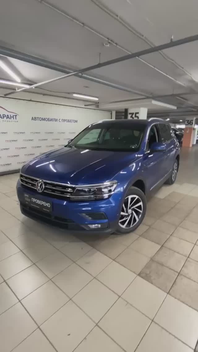 Volkswagen Tiguan '2020 смотреть онлайн