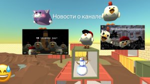 Новости о канале !!! Что происходит с сериалом 10 чикенов идут?  Где видео ?