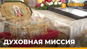 Ковчег с мощами святителя Тихона доставили в Скадовскую епархию