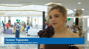 «НОВОСТИ МУРАВЛЕНКО. ГЛАВНОЕ ЗА ДЕНЬ», 18 мая 2026 г.