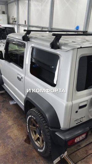 Suzuki Jimny - серьёзный набор доработок