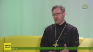 Беседы с батюшкой. Церковь и молодежь. Протоиерей Константин Головатский. 30 апреля 2026