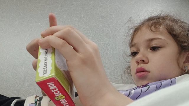как я еду в СОЧИ!!!!(vlog) 1 часть смотреть онлайн