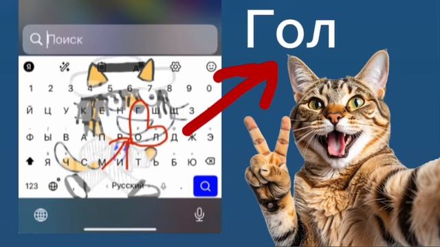 Тутор
