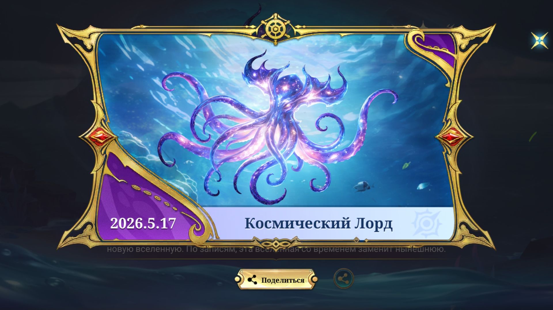 Mobile Legends Bang Bang, мобайл легендс, мобла. Врывается в топ на ХАНАБИ.