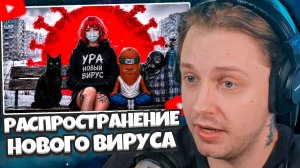 СТИНТ СМОТРИТ: Мы наконец-то все умрём) Ура!!!!!!